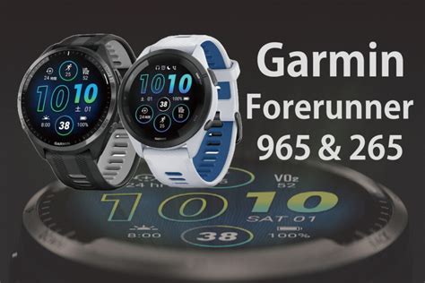 Garmin Forerunner 265と965の違いを比較！どっちを .